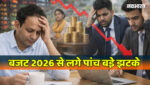 Five Disappointing Point of Budget 2026