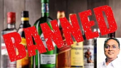 गड़चिरोली में शराबबंदी पर फिर उठा सवाल, युवाओं को अपराध की राह से बचाने की मांग