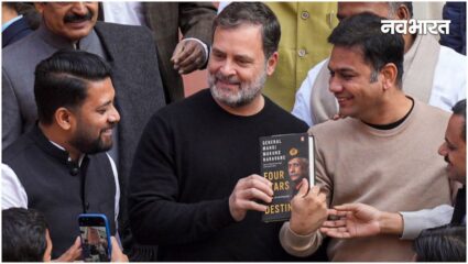 जनरल नरवणे की किताब पर ‘पेंगुइन’ का बड़ा बयान: ‘न छपी, न बिकी’, फिर राहुल गांधी तक कैसे पहुंची कॉपी?