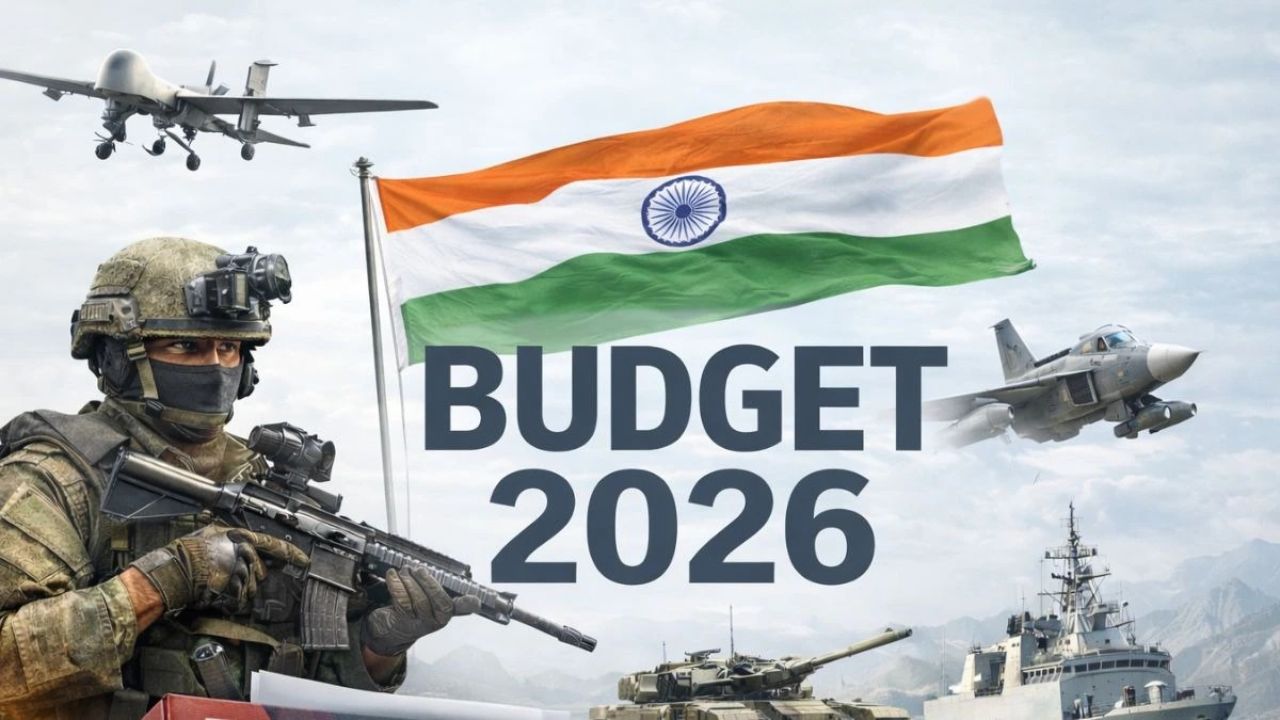 बजट 2026: रक्षा क्षेत्र में 22% की भारी वृद्धि; स्वदेशी हथियारों और लड़ाकू विमानों की खरीद को मिली रफ़्तार