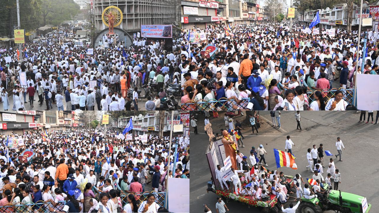 नासिक में जन आक्रोश महामोर्चा, गणतंत्र दिवस पर संविधान के अपमान और पालकमंत्री के भाषण के विरोध में प्रदर्शन