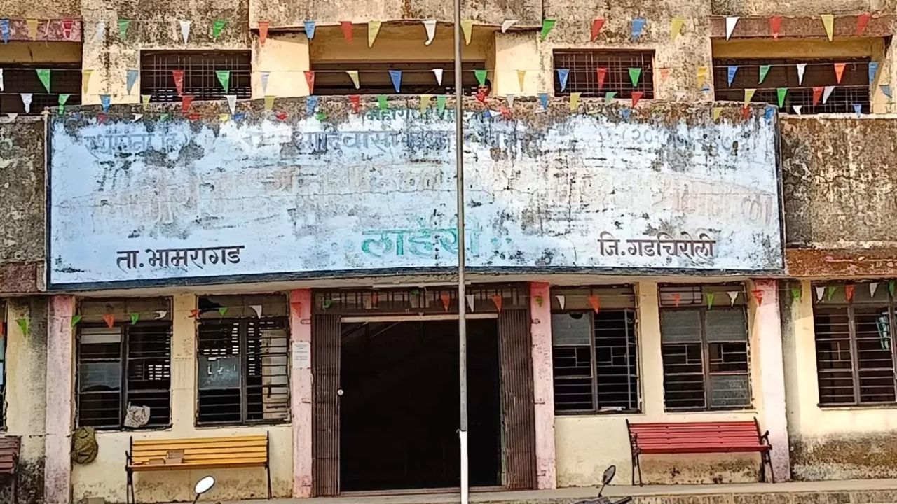 Gadchiroli News: प्रधानाचार्य और अधीक्षक निलंबित, लाहेरी आश्रमशाला में विषबाधा का मामला