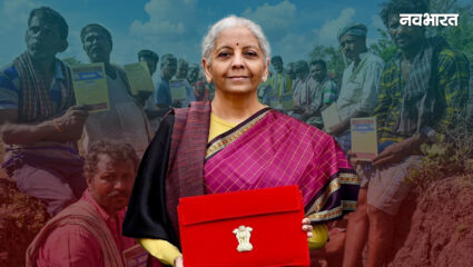 Budget 2026: मनरेगा पर लगा मोदी का ब्रेक…फिर निर्मला ने क्यों दे दिए 30 हजार करोड़, VB-G RAM G का क्या हुआ?