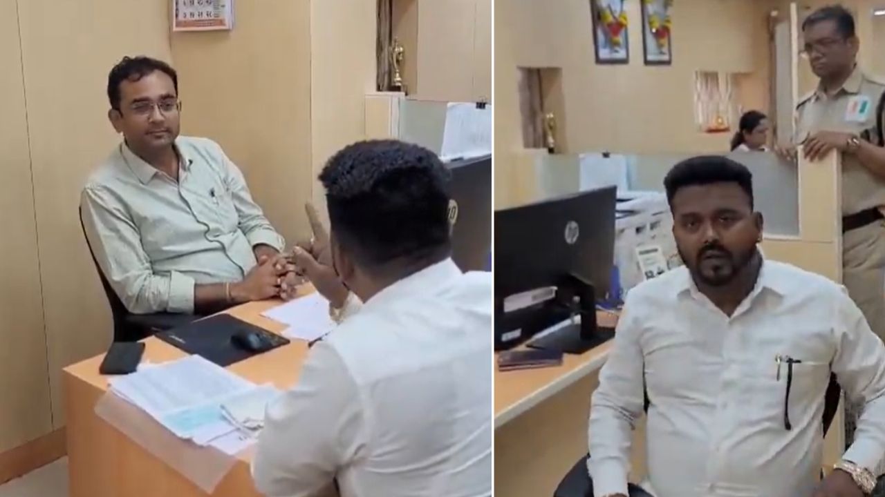 ‘महाराष्ट्र में हो तो मराठी बोलना पड़ेगा’, बैंक अधिकारी को मनसे स्टाइल में सबक सिखाने की MNS नेता की धमकी