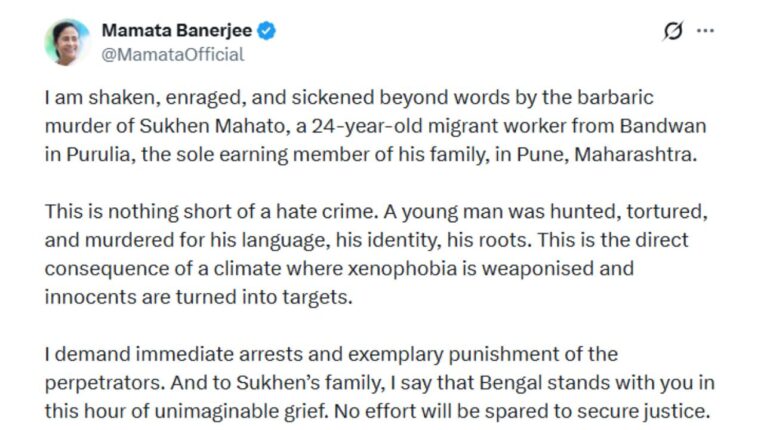 Mamata Banerjee Warning on Bangali Man Murder