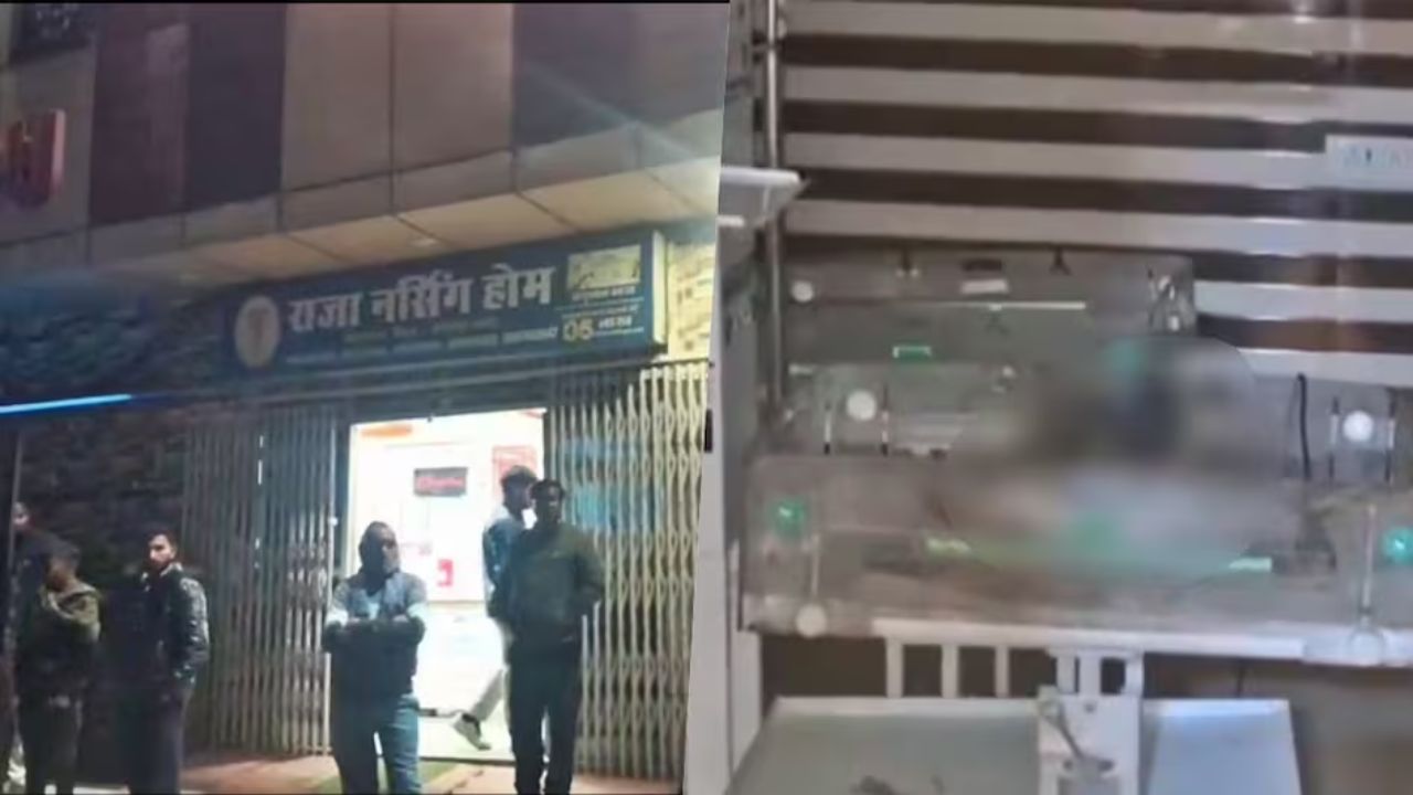 नवजात को वार्मर मशीन में डालकर भूल गई नर्स, तड़प-तड़प कर बच्ची ने तोड़ा दम, कानपुर में मचा हड़कंप