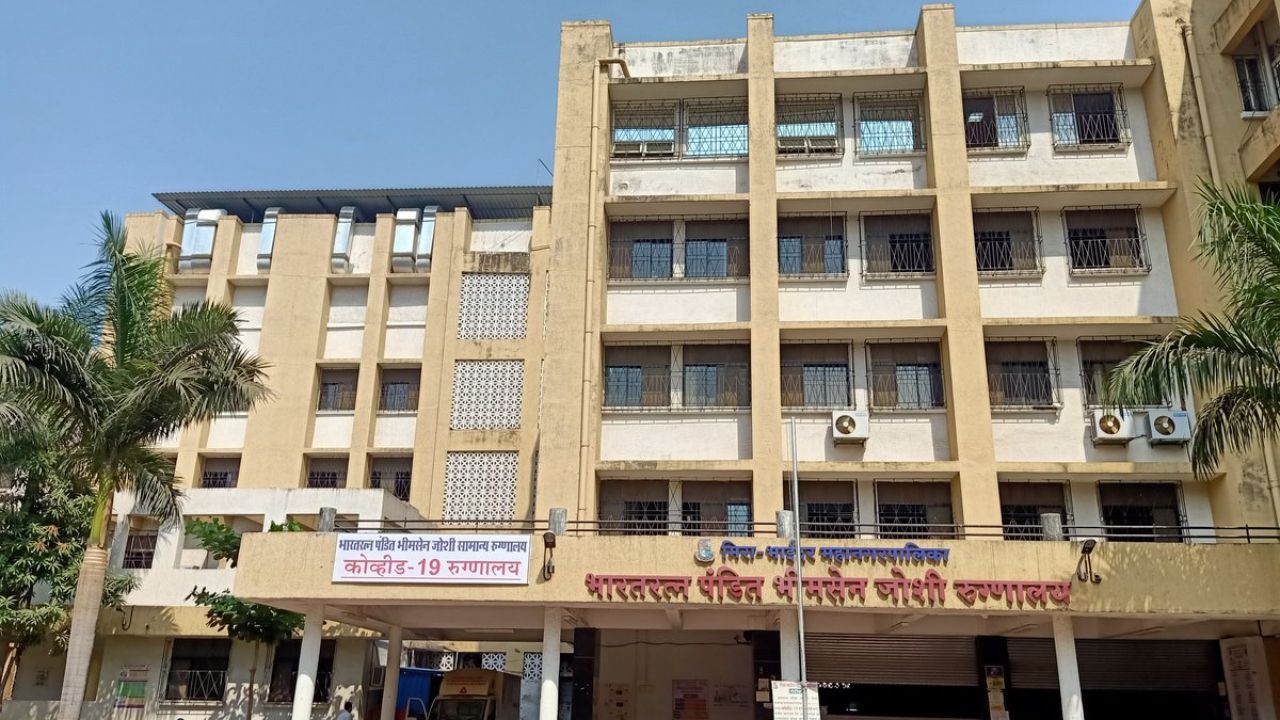 महाराष्ट्र में खत्म हुई मुफ्त इलाज योजना? सरकारी अस्पतालों में फिर लागू हुआ शुल्क, मरीजों पर बढ़ेगा बोझ