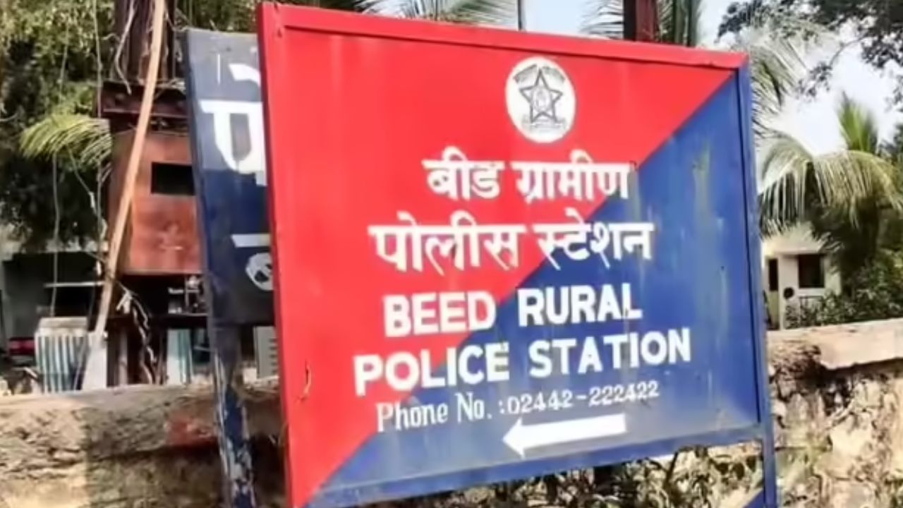 Beed News: पति ने नहीं दिलाया मोबाइल, बेटे को मौत के घाट उतार कर महिला ने की खुदकुशी, चौंकाने वाला खुलासा
