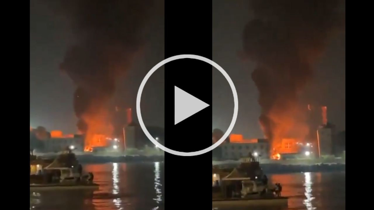 दक्षिण मुंबई के नेवी डॉकयार्ड में देर रात आग, गेटवे ऑफ इंडिया के सामने मची अफरा-तफरी