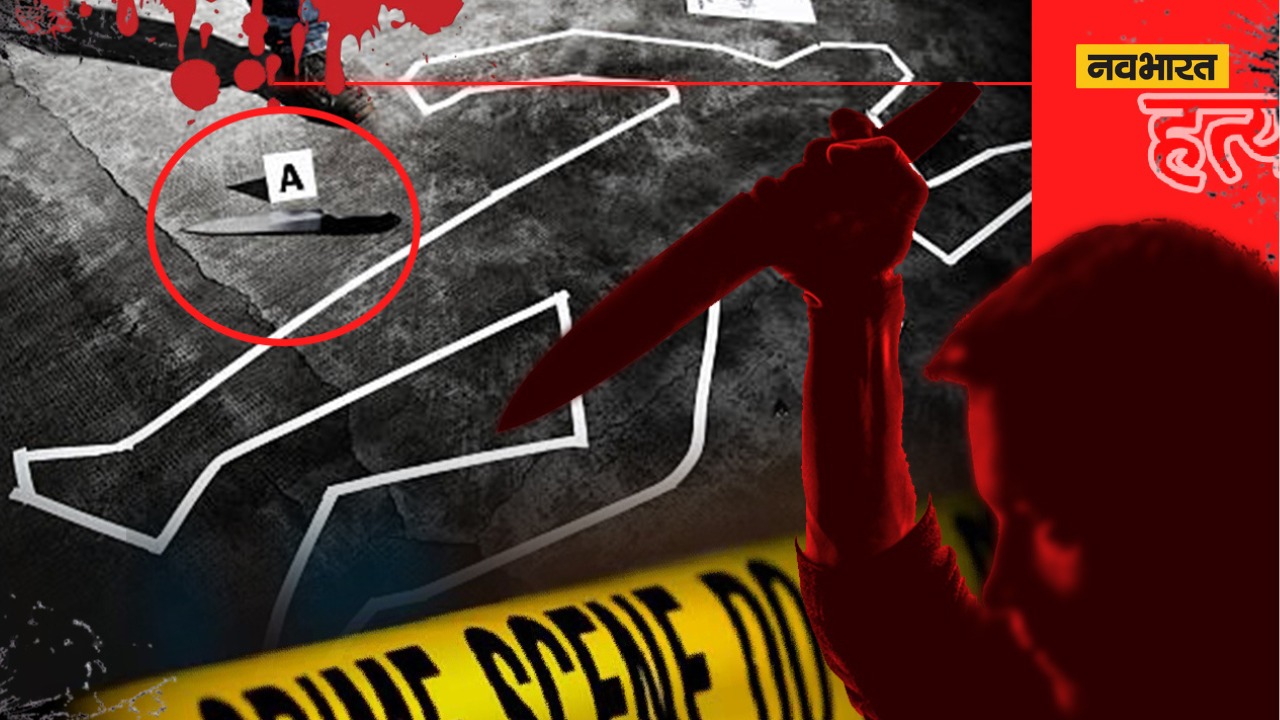 चेहरे पर एसिड…शरीर पर चोट, गोंदिया में रूह कंपा देने वाली वारदात; पलाश के पेड़ के नीचे मिली ‘पूनम’ की लाश