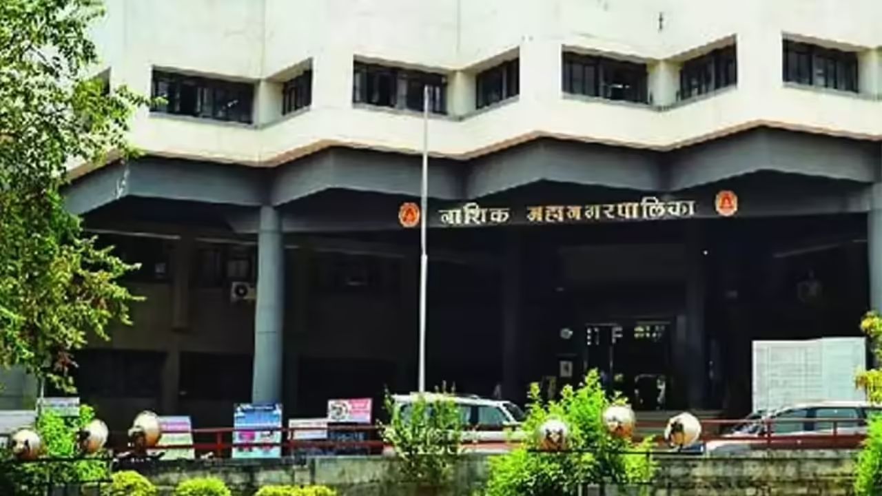 नासिक मनपा: स्थायी समिति के लिए सियासी घमासान शुरू, 16 सीटों के लिए दलों में रस्साकशी