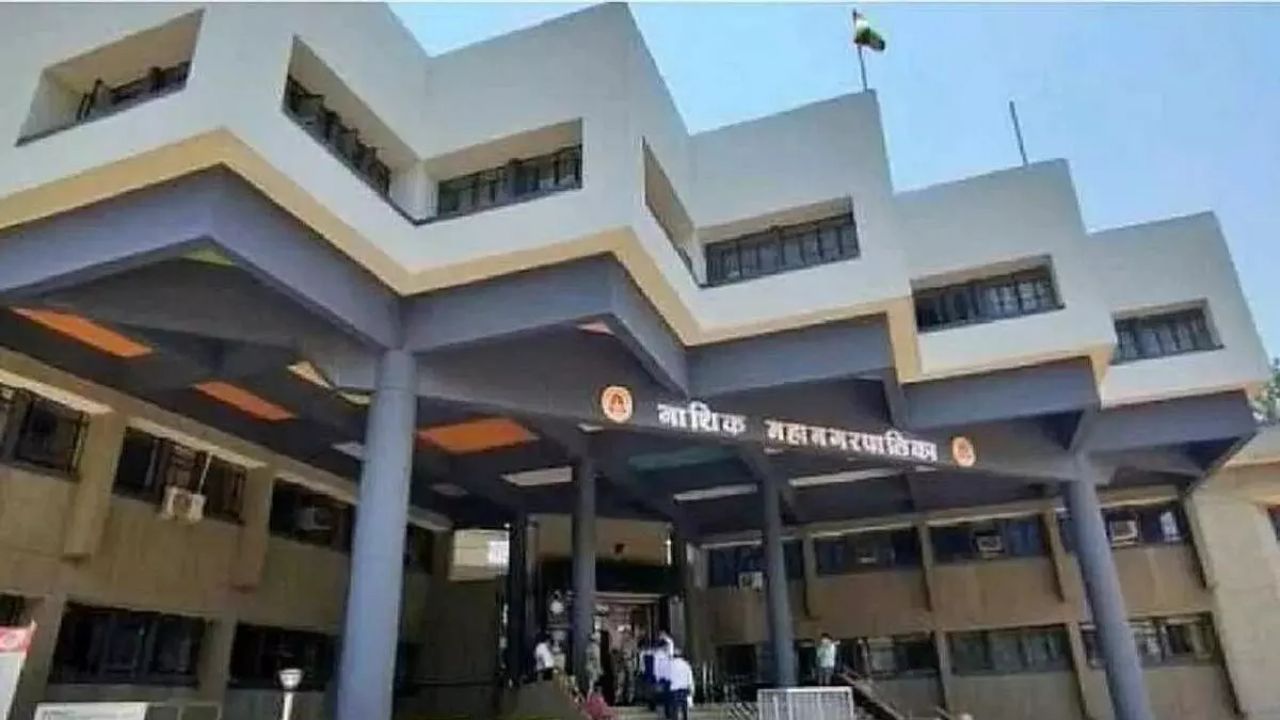 Nashik News: स्थायी समिति सदस्यों का चयन स्थगित, नए राजनीतिक समीकरणों से फंसा पेंच