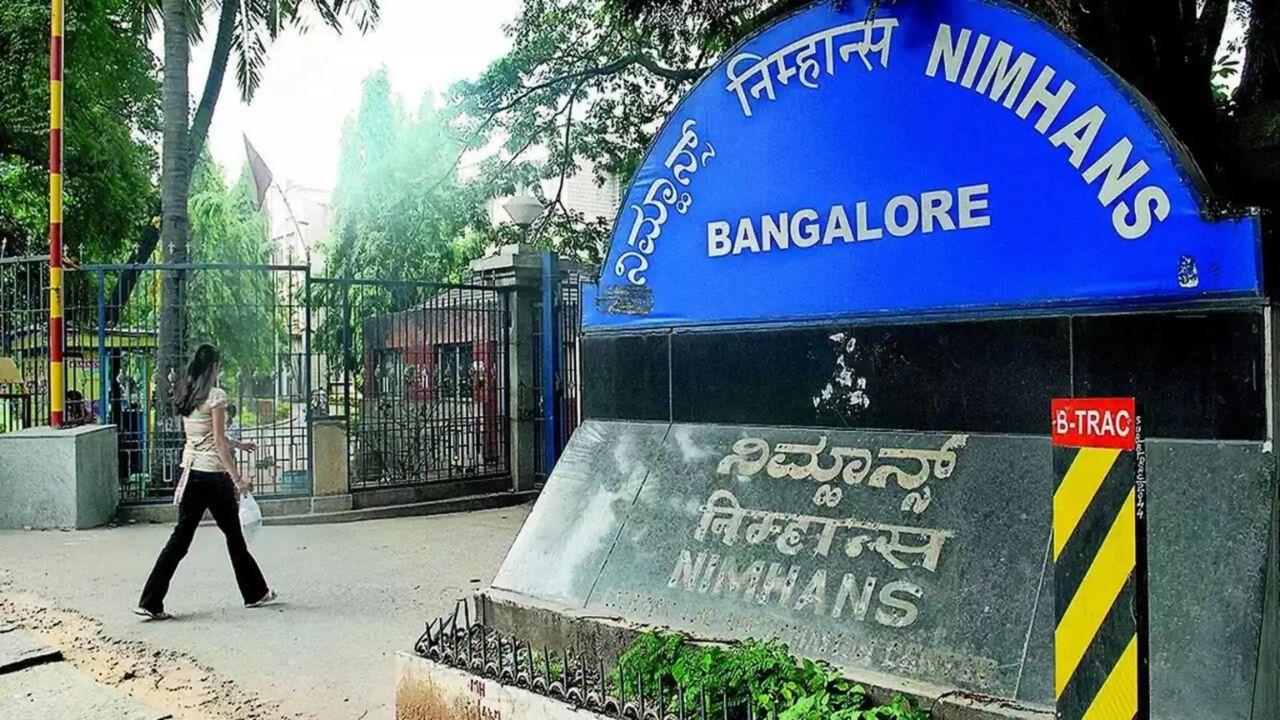 Bengaluru के बाद अब रांची बनेगा देश का दूसरा बड़ा मेंटल हेल्थ हब, निमहांस 2.0 की घोषणा
