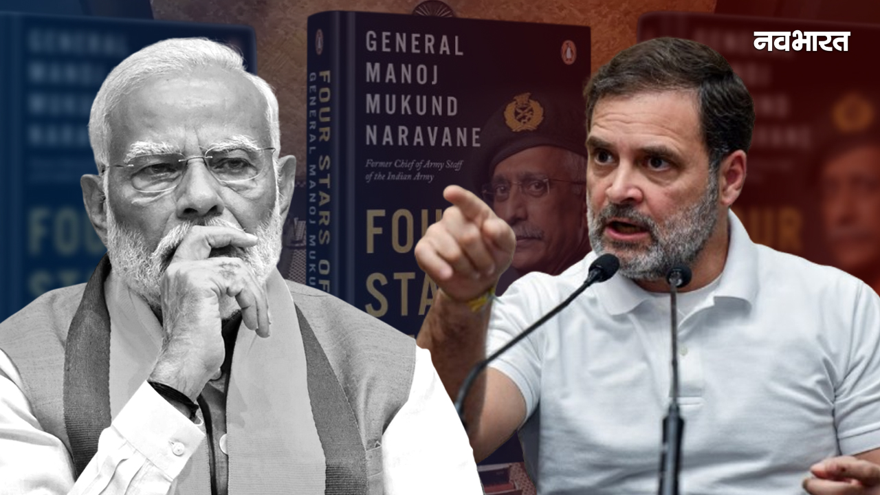 56 इंच की छाती को क्या हो गया? संसद में बवाल के बाद राहुल का बड़ा सवाल, बोले- पता नहीं क्यों डरे हुए हैं