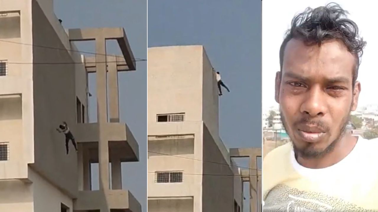 Pune Suicide News: ‘लापता पत्नी को ढूंढो या मुझे मरने दो’, फेसबुक लाइव के बाद भोसरी में इमारत से कूदा शख्स  