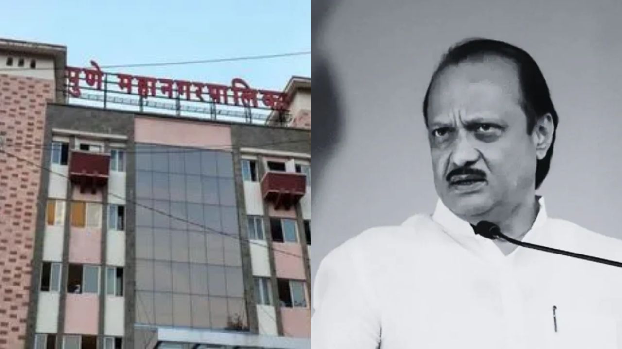 Ajit Pawar के निधन के बाद पुणे मनपा का स्थापना दिवस समारोह रद्द, नहीं होंगे सांस्कृतिक कार्यक्रम