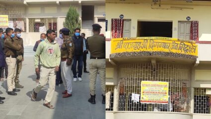 Bihar News: राजगीर में कमरे से मिलीं 4 लाशें, सभी बेंगलुरु से आए थे घूमने, मचा हड़कंप