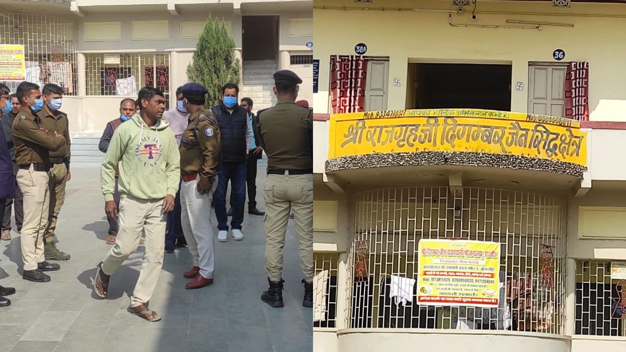 Bihar News: राजगीर में कमरे से मिलीं 4 लाशें, सभी बेंगलुरु से आए थे घूमने, मचा हड़कंप