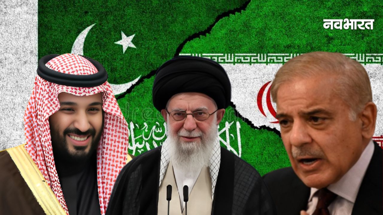 सऊदी का साथ पाकिस्तान को पड़ेगा भारी! जानें कैसे ईरान का ‘तालिबान कार्ड’ बिगाड़ेगा शहबाज का खेल