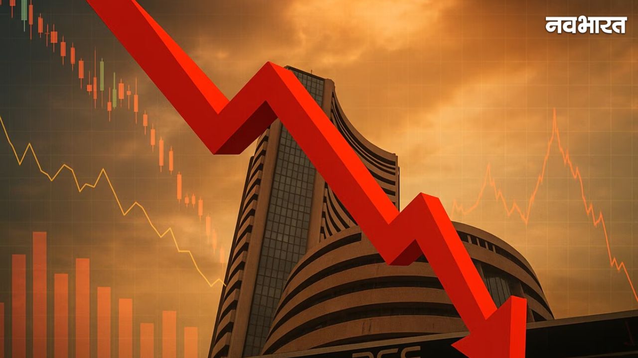 Share Market Crash: लाल निशान में खुला शेयर बाजार, सेंसेक्‍स 155 अंक टूटकर, निफ्टी में भी गिरावट