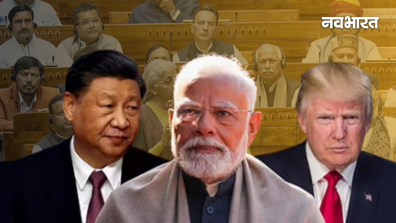 Opinion: चुनौतियों के साथ भविष्य पर फोकस, ट्रंप और चीन को भी जबाव देता है यह बजट