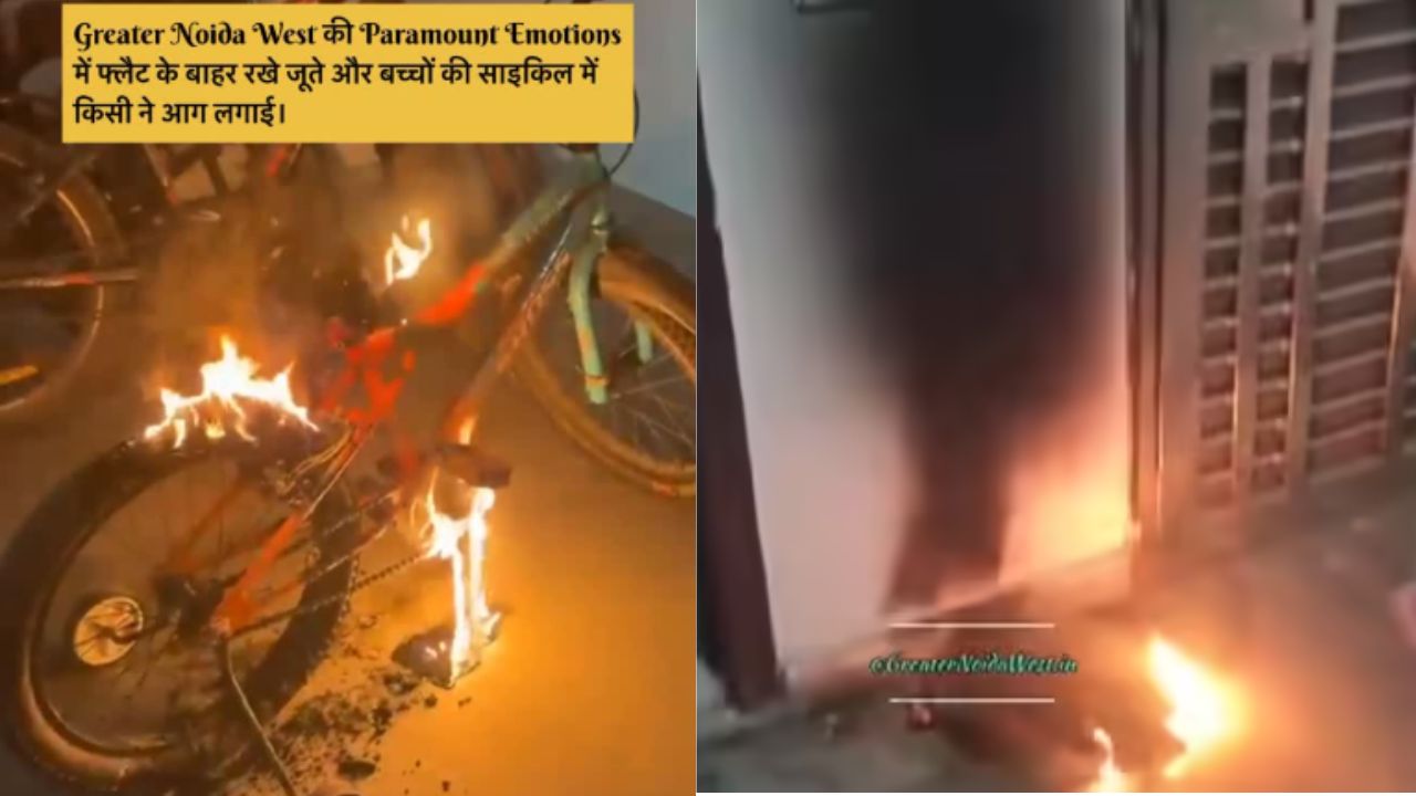 ग्रेटर नोएडा की सोसाइटी में रहस्यमयी आग, फ्लैट के बाहर जले जूते और साइकिल; वीडियो वायरल