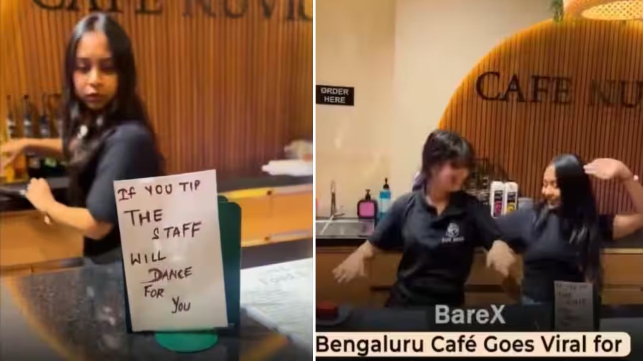 बेंगलुरु का अनोखा कैफे: टिप्स दो और देखो डांस, वायरल वीडियो ने छेड़ी बहस