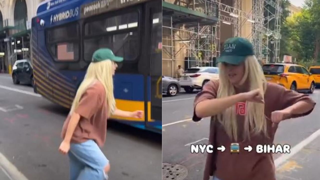 न्यूयॉर्क की सड़क पर भोजपुरी गाने पर झूमी अमेरिकी महिला, वीडियो वायरल होते ही खुश हुए देसी फैंस
