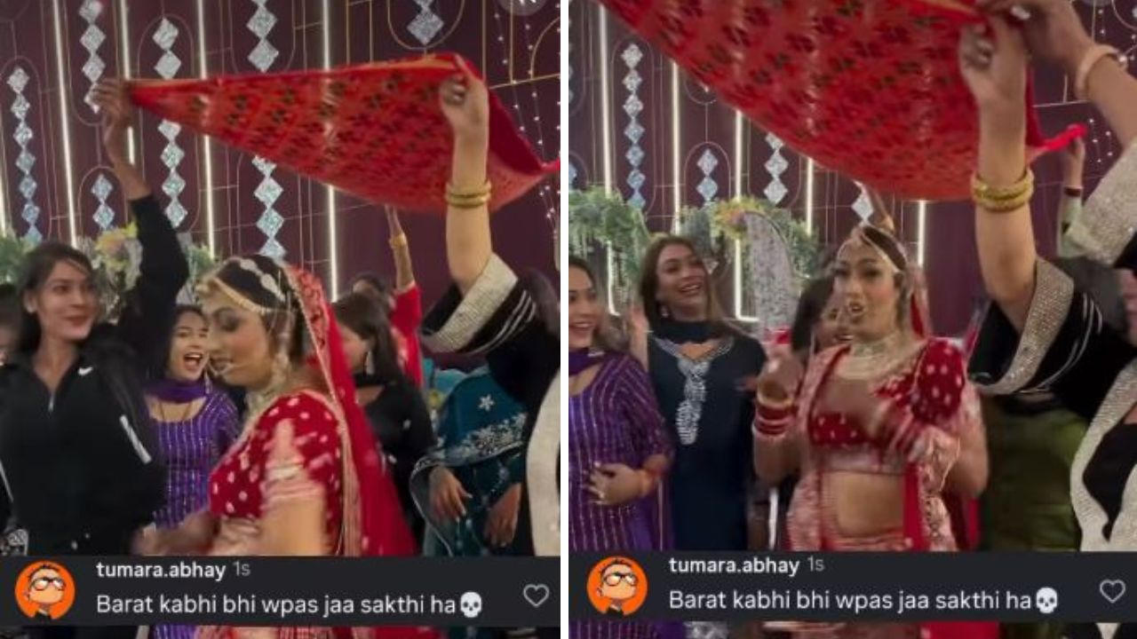 “मेरे सैयां सुपरस्टार” पर दुल्हन का तूफानी डांस, शादी में दुल्हन की एंट्री देख लोगों ने किए मजेदार कमेंट