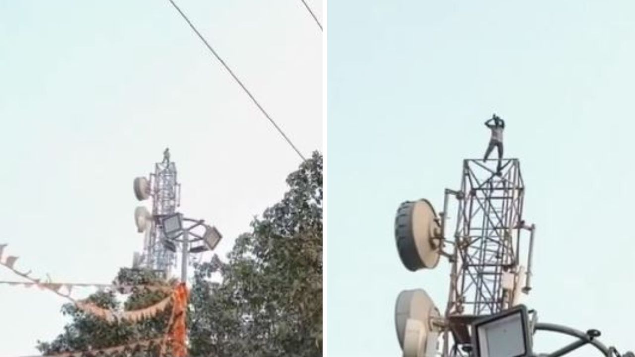 नशे में युवक चढ़ गया मोबाइल टावर पर, ऊपर खड़े होकर करने लगा सेल्फी, वीडियो वायरल