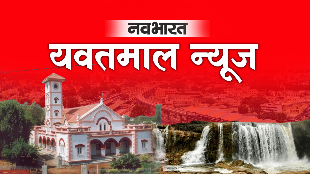 मौत का कारखाना बना गिट्टी क्रेशर! कन्वेयर बेल्ट ने ली मजदूर की जान, मोहदा हादसे ने खोली सिस्टम की पोल