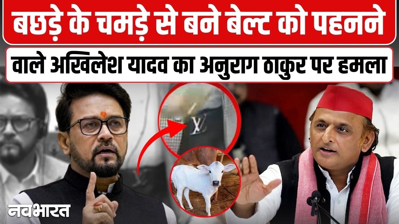 अखिलेश यादव का केंद्र पर तंज, किसानों की आय दोगुनी नहीं हुई, अब युवाओं को कॉन्ट्रैक्ट पर रखेगी सरकार- VIDEO