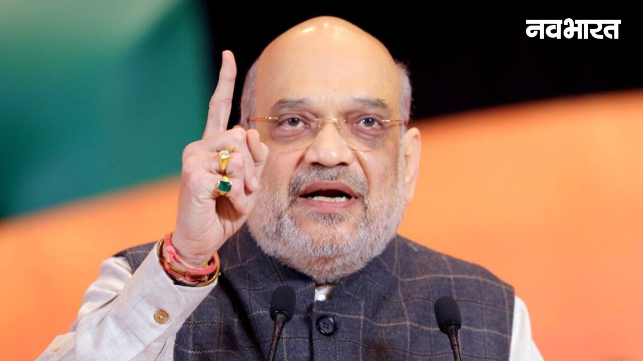 31 मार्च से पहले छत्तीसगढ़ में खत्म होगा नक्सलवाद, अमित शाह ने नक्सलियों को दी आखिरी चेतावनी