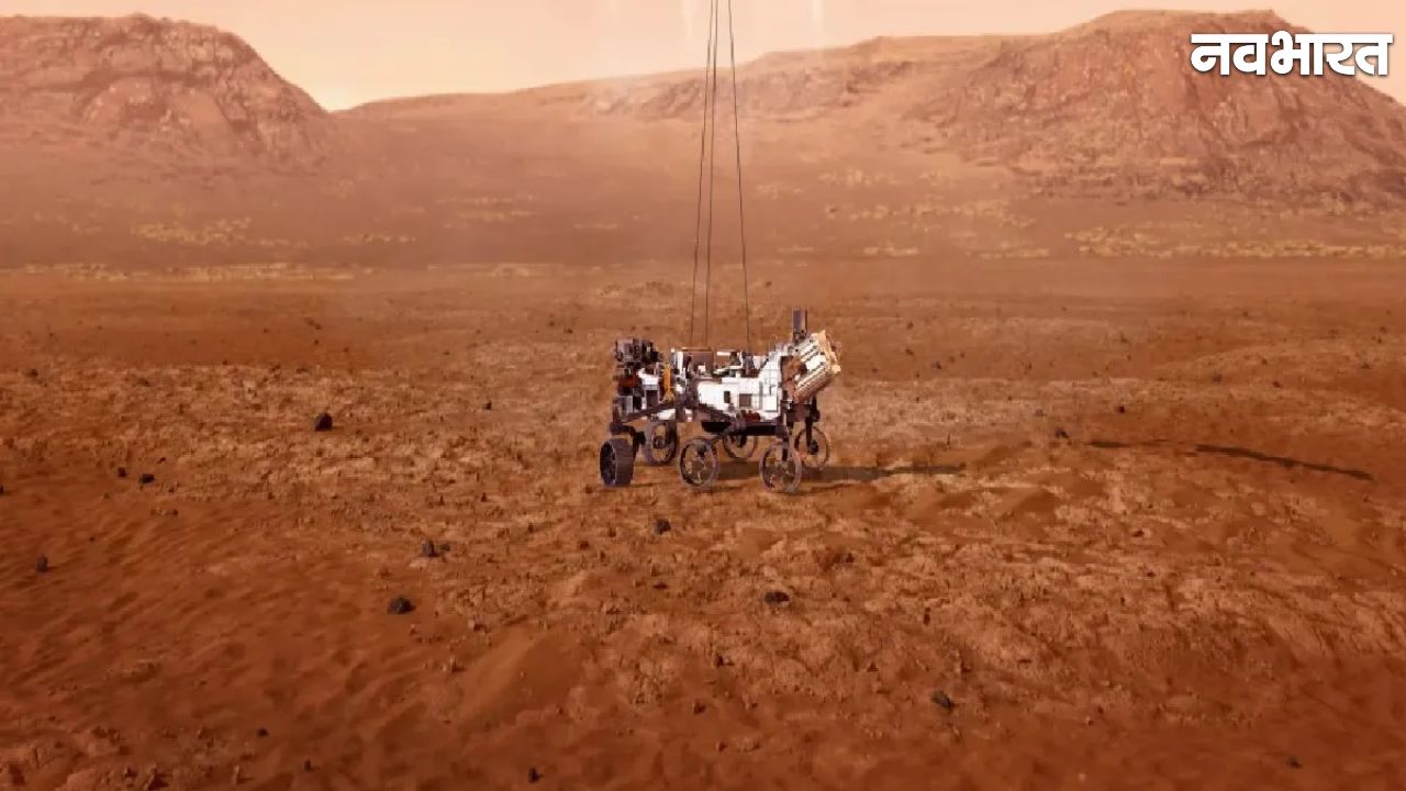 नासा के पर्सेवरेंस रोवर ने मंगल पर खोजा प्राचीन समुद्र तट, क्या लाल ग्रह पर कभी जीवन था?