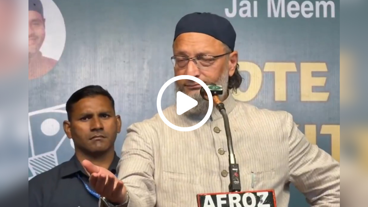 पहले भीड़ से मांगा दो रुपये का सिक्का…फिर हिमंत बिस्व सरमा पर टूट पड़े ओवैसी, सामने आया पलटवार का VIDEO