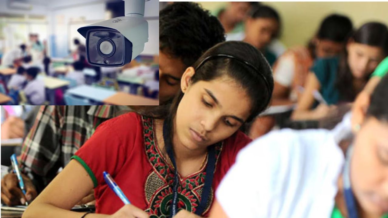 बोर्ड परीक्षा पर हाईटेक पहरा, हर कक्षा में CCTV; 32 हजार विद्यार्थी, 155 केंद्र: तैयारियां पूरी