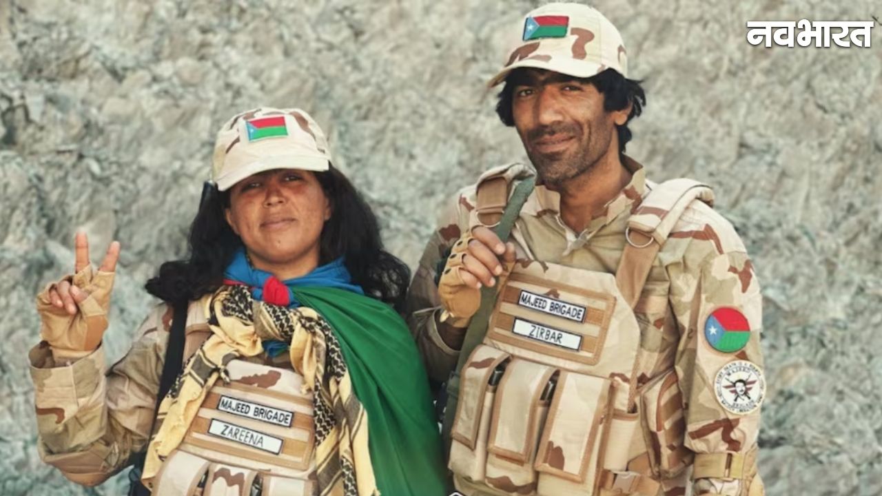 बलूचिस्तान में खूनी संघर्ष: पति-पत्नी बने आत्मघाती हमलावर, BLA ने जारी की खौफनाक तस्वीरें