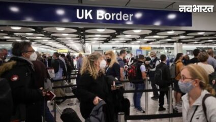 Asylum Hotels: ब्रिटेन में सख्त हुए इमिग्रेशन नियम, बंद होंगे शरणार्थी होटल, अंग्रेजी भाषा की जानकारी अनिवार्य