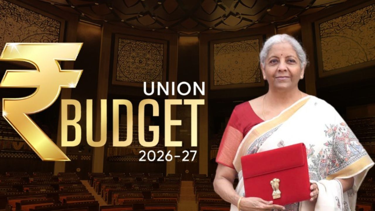 Budget 2026: निर्मला सीतारमण के 9वें बजट में आम आदमी के लिए क्या, जानें क्या हुआ सस्ता और क्या महंगा