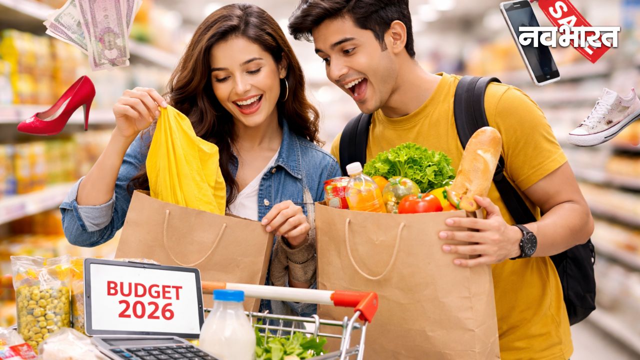 Budget 2026: मिडिल क्लास के लिए क्या खुशखबरी और कहां बढ़ा बोझ? तस्वीरों में समझें अपनी नई शॉपिंग लिस्ट!