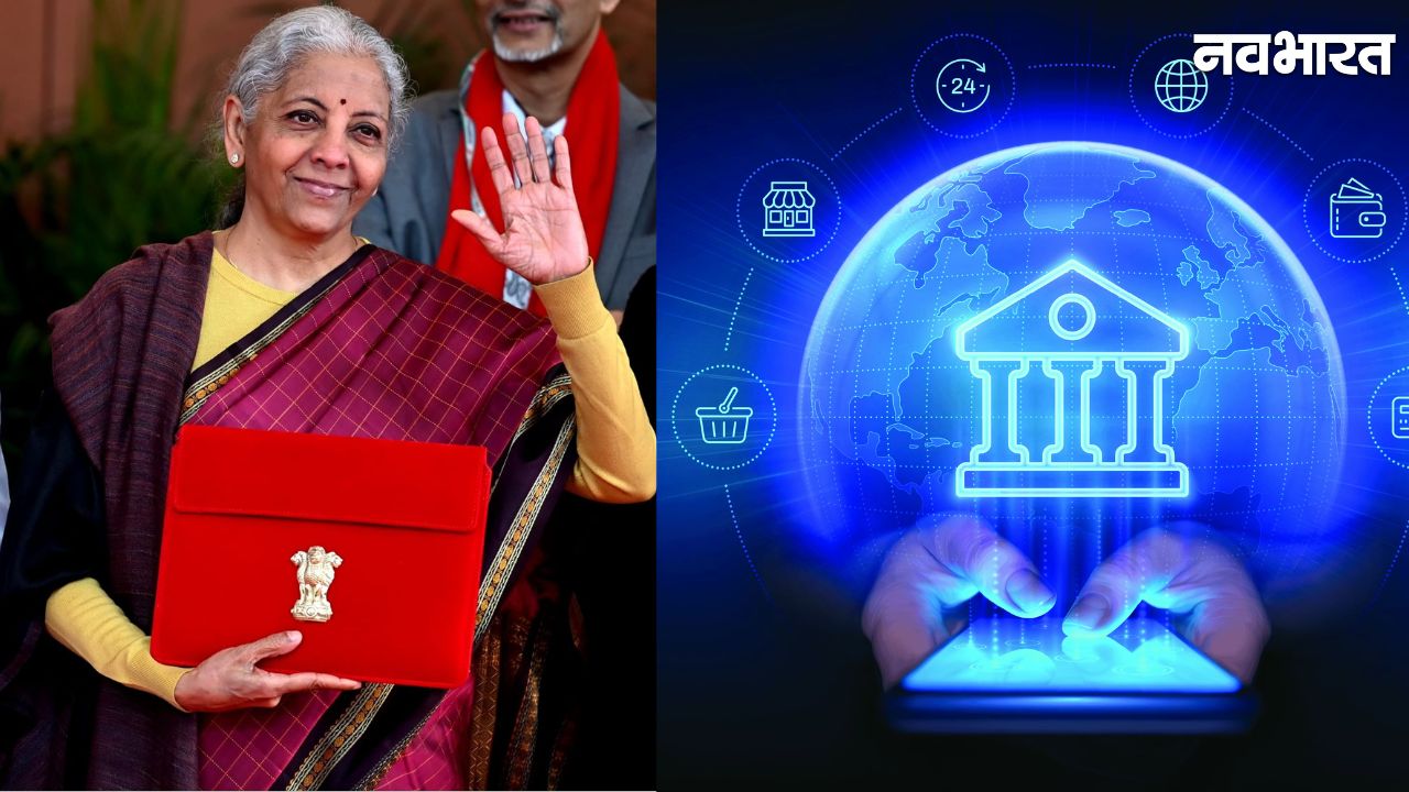 Banking Reforms Budget 2026: बैंकिंग सेक्टर में बड़े बदलाव, वित्त मंत्री ने MSME के लिए भी की अहम घोषणाएं