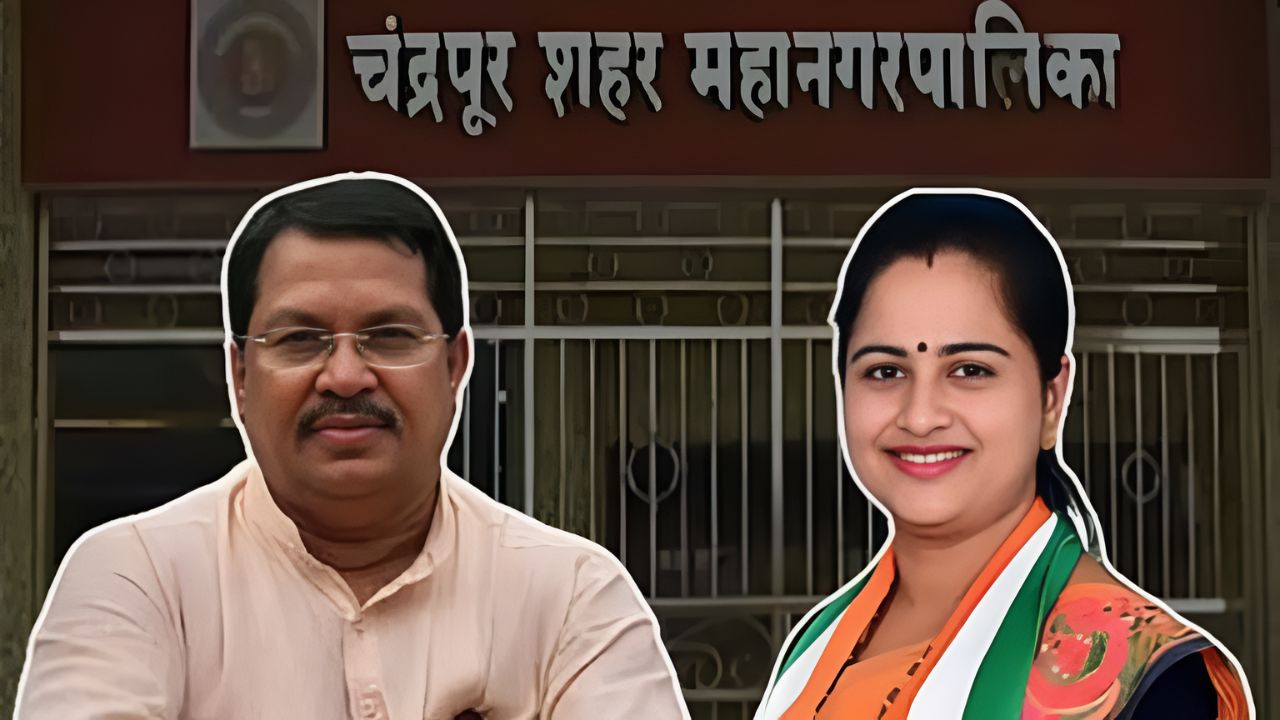 न घर के, न घाट के&hellip;रात 2 बजे की &lsquo;डील&rsquo; और पलट गई चंद्रपुर की बाजी! कांग्रेस ने अपनों पर ही फोड़ा हार का ठीकरा