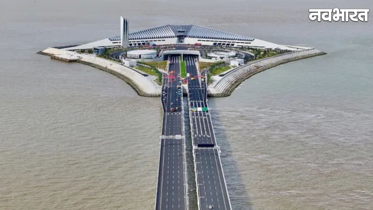 चीन का अद्भुत कारनामा: 28 किलोमीटर लंबा समुद्री कॉरिडोर तैयार, 2 घंटे का सफर अब 20 मिनट में
