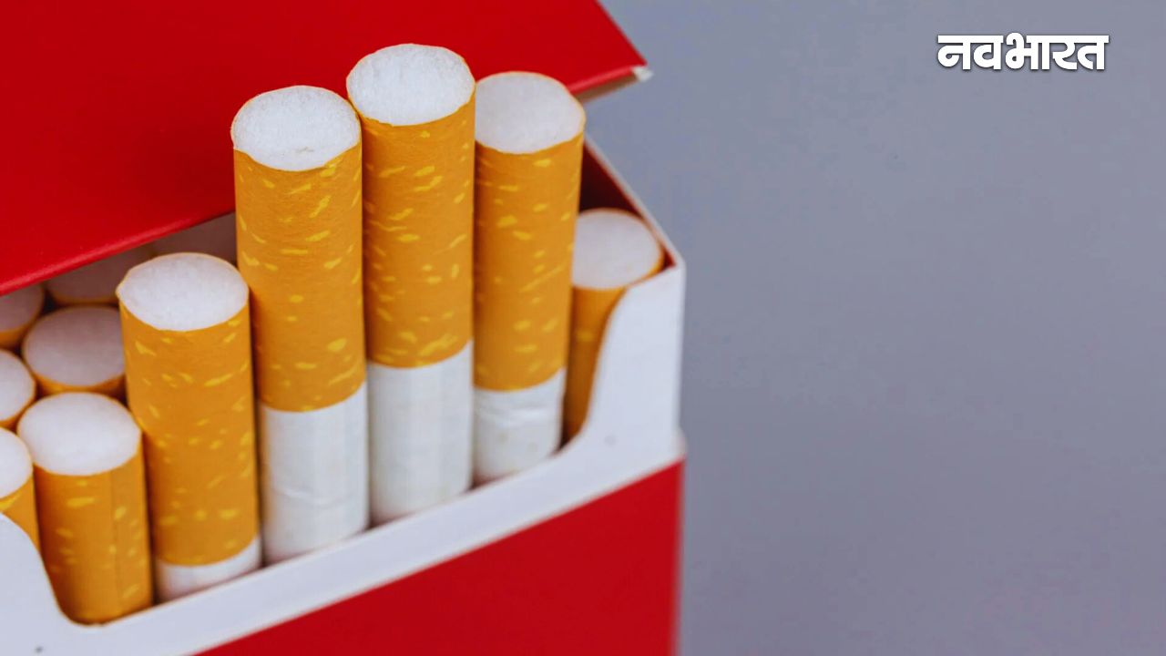 सिगरेट का कश हुआ और महंगा! 95 की पैकेट लिए अब चुकाने होंगे इतने रुपये; रेट सुनकर उड़ जाएंगे होश