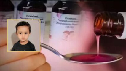जहरीले कफ सिरप ने ली एमपी के 4 साल के मासूम की जान, नागपुर AIIMS में 120 दिन बाद जिंदगी की जंग हारा हर्ष