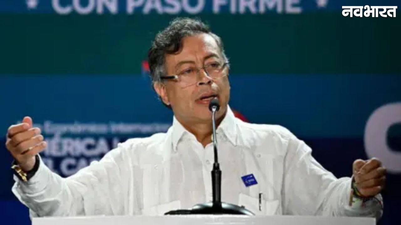 कोलंबियाई राष्ट्रपति गुस्तावो पेट्रो की हत्या की कोशिश, हेलीकॉप्टर हमले से बाल-बाल बचे राष्ट्रपति