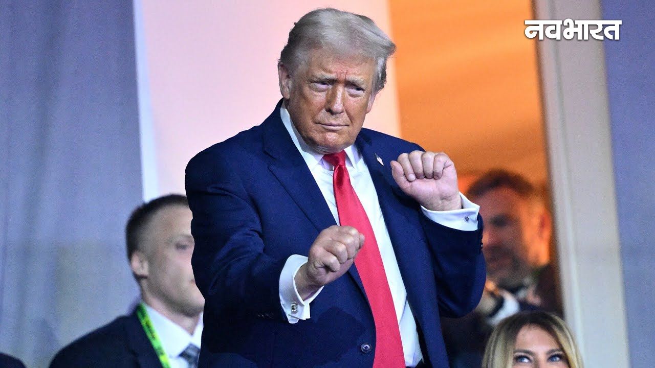 ट्रंप का ‘फैमिली फर्स्ट’ फॉर्मूला! सिर्फ एक साल में कमाए ₹12,000 करोड़; क्या है उनकी जादुई कमाई का सीक्रेट