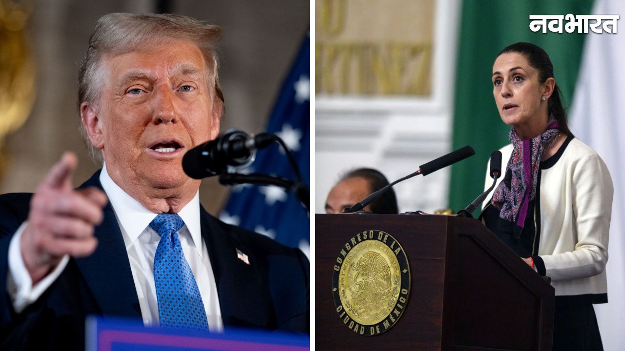 US-Mexico Water Deal: ट्रंप की टैरिफ धमकी के बाद झुका मेक्सिको, हर साल देगा इतना पानी