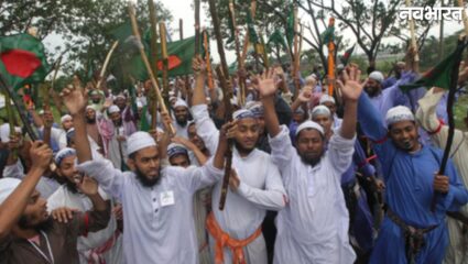 Bangladesh Election से पहले अल्पसंख्यकों में खौफ, कट्टरपंथ और असुरक्षा में फंसे ईसाई और हिंदू समुदाय