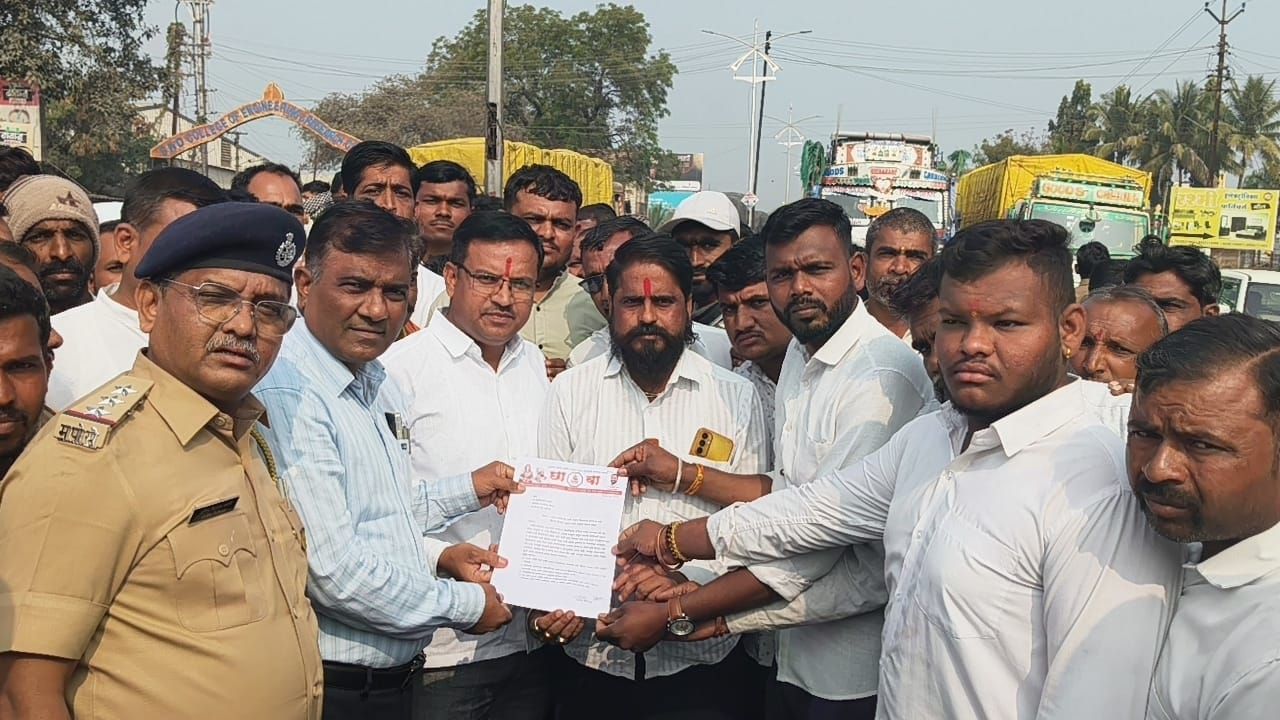 :येवला में प्याज के दामों में गिरावट के विरोध 